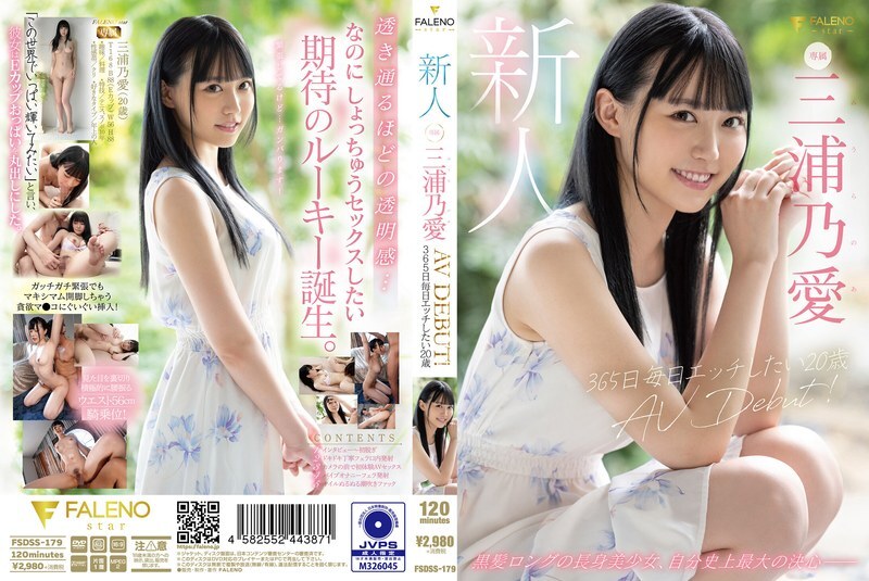 [ENGLISH-SUBTITLE] FSDSS-179 Wajah Baru Gadis 20 Tahun Ini Ingin Bercinta 365 Hari Setahun Debut Video Dewasanya Noa Miura