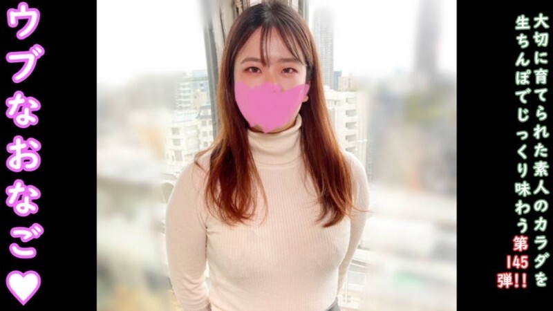 FC2-PPV-4658241 ★Bonus: Kamera tanpa sensor dan vagina ♀145 Sakura-chan polos dan murni. Bahkan gadis seperti ini harus muncul dalam AV di dunia ini