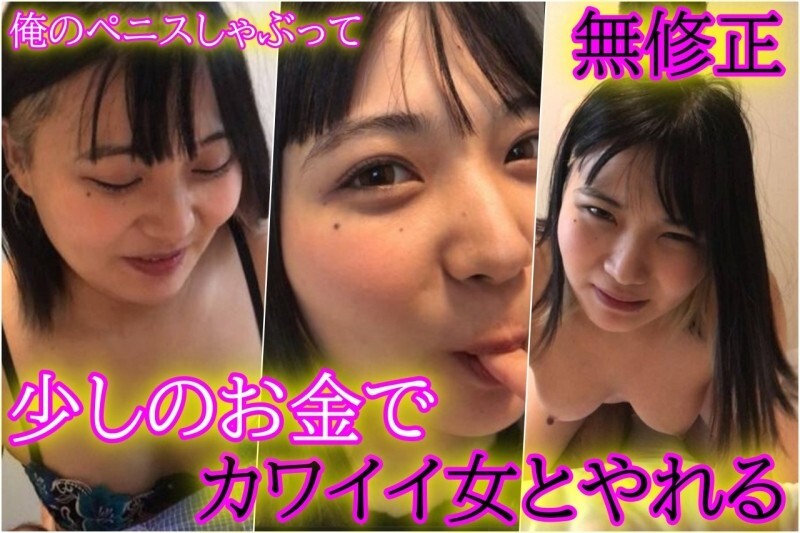 FC2-PPV-4657507 ★Tanpa Sensor★Amatir★Sisi gelap seorang guru TK, dia mencari penis pria untuk menghilangkan stresnya sehari-hari. Ini adalah situasi m