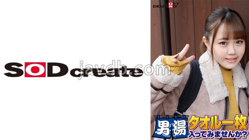 SDAM-06506 Merayakan! Seri ke-55! Edisi super deluxe peringatan GOGO! Yumika-chan, seorang mahasiswa kelas atas yang ditemukan oleh SOD. Apakah Anda i