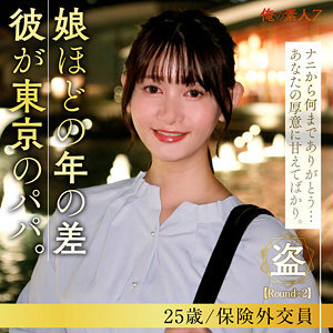 ORSD-006 Sawamura Shizuku