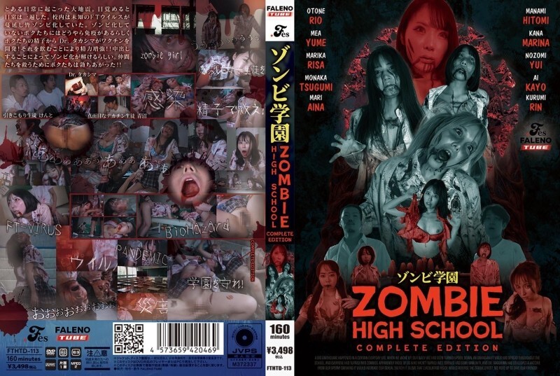 FTHTD-113 SMA ZOMBIE EDISI LENGKAP